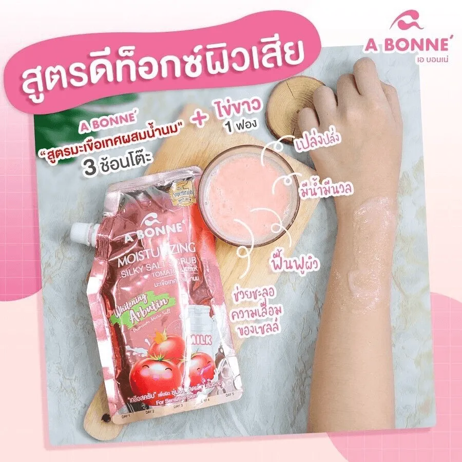 A Bonne Moisturizing Silky Salt Scrub Tomato & Milk (Thailand) - 350g