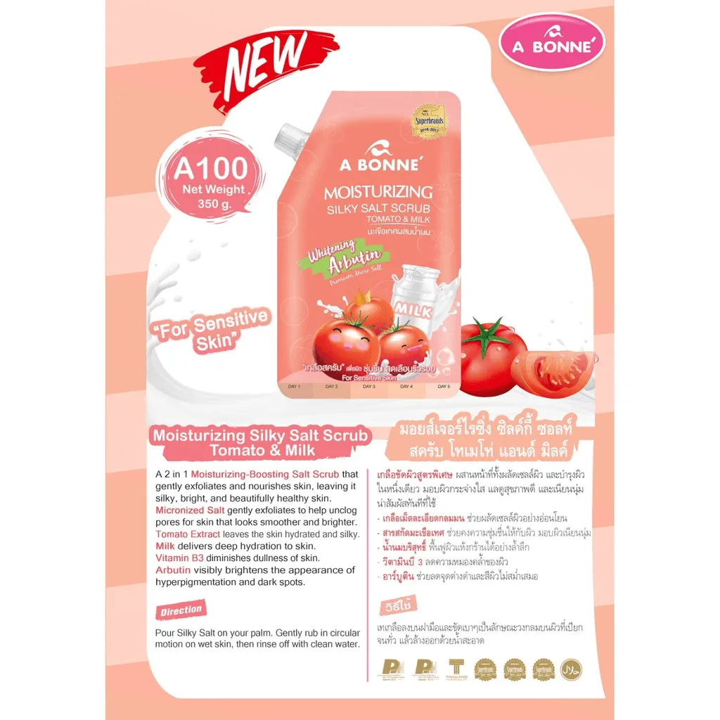 A Bonne Moisturizing Silky Salt Scrub Tomato & Milk (Thailand) - 350g
