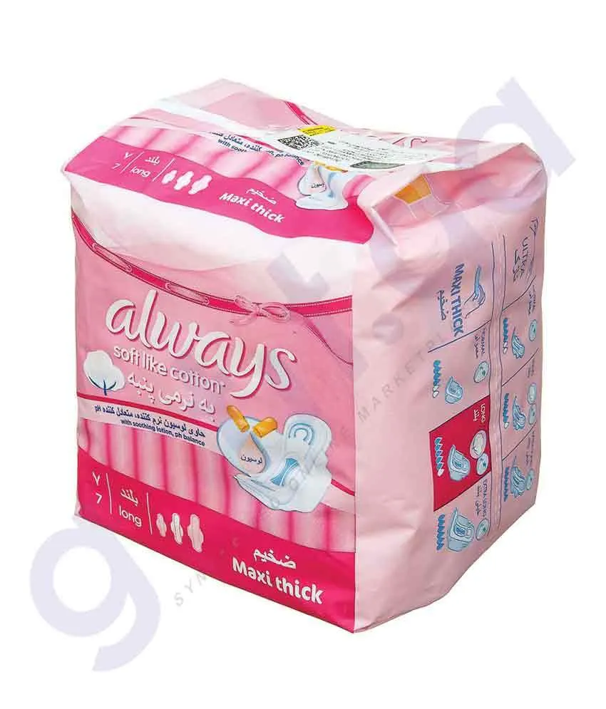 ALWAYS 7PCS  MAXI THICK -PINK - SANITARY PADS