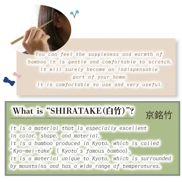Bamboo Ear pick Shiratake white bamboo - Japanese traditional bamboo craft