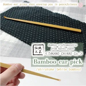 Bamboo Ear pick Shiratake white bamboo - Japanese traditional bamboo craft