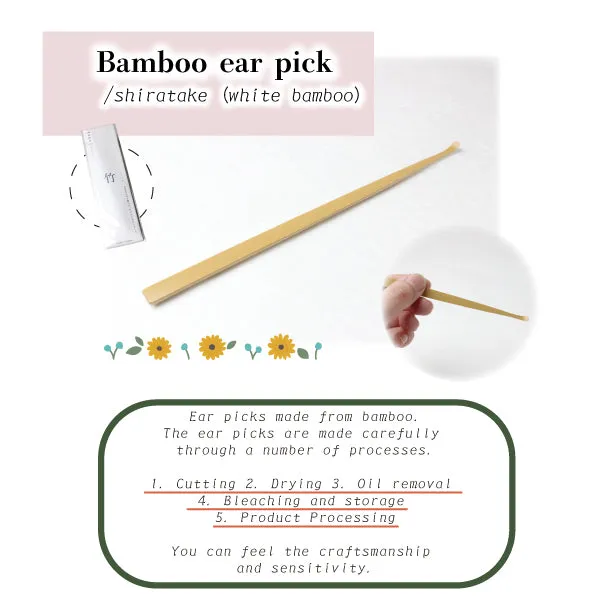 Bamboo Ear pick Shiratake white bamboo - Japanese traditional bamboo craft