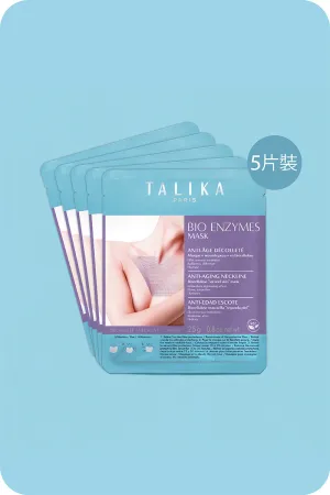 Bio Enzymes Mask - Neckline (5 pieces)