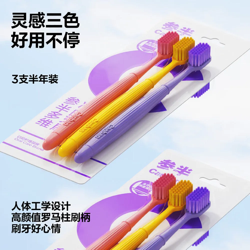 Canban Multi-Dimensional Whitening Toothbrush - 3 Pack