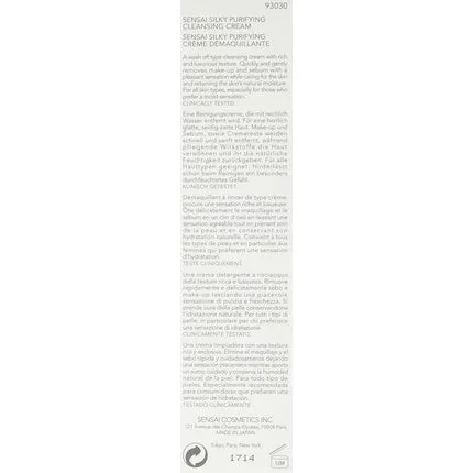 Cleansing cleansing cream Step 1 Silky 125ml, Sensai