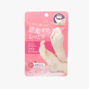 DAISO Foot Care Mask 1pc