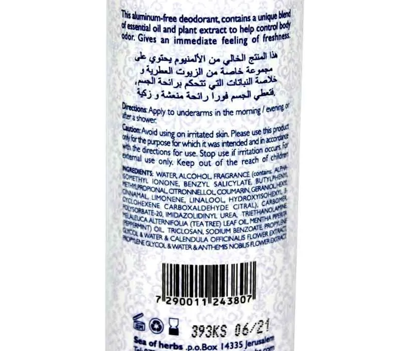 Deodorant Roll-on | for men