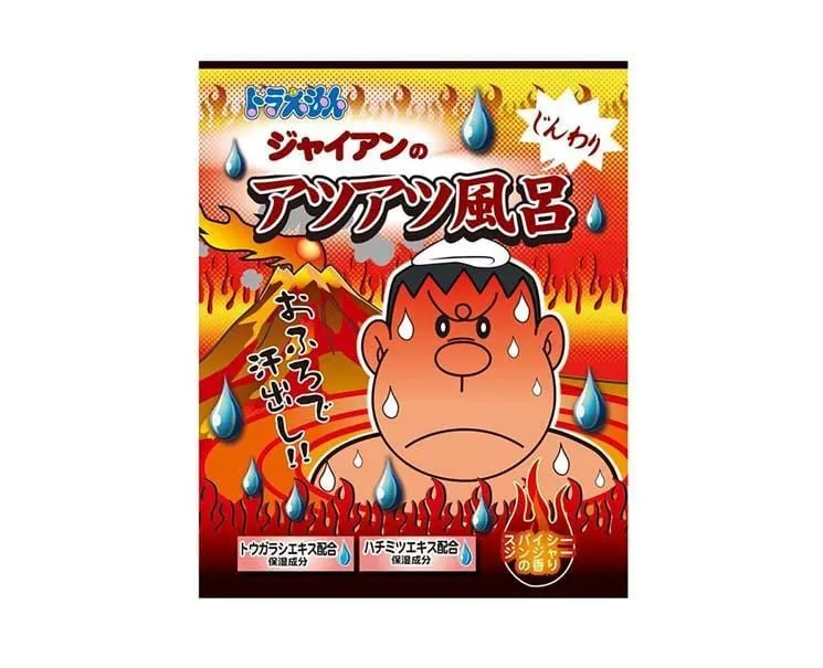 Doraemon Gian Bath Salt