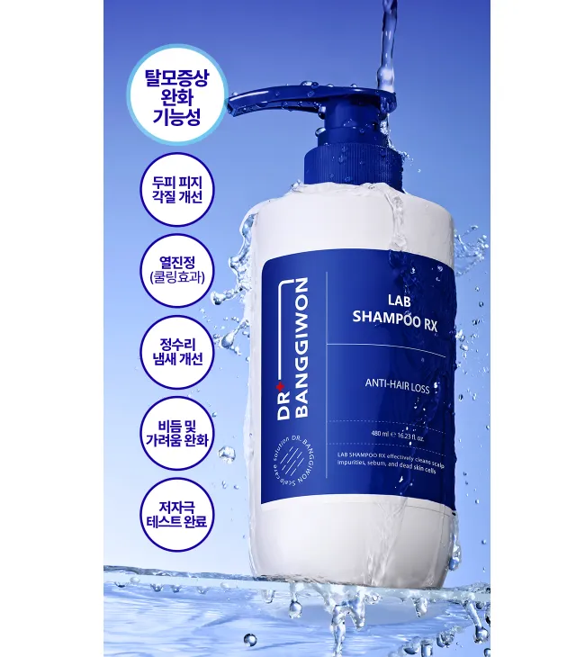 Dr.Banggiwon Lab Shampoo RX Anti Hair Loss 480ml