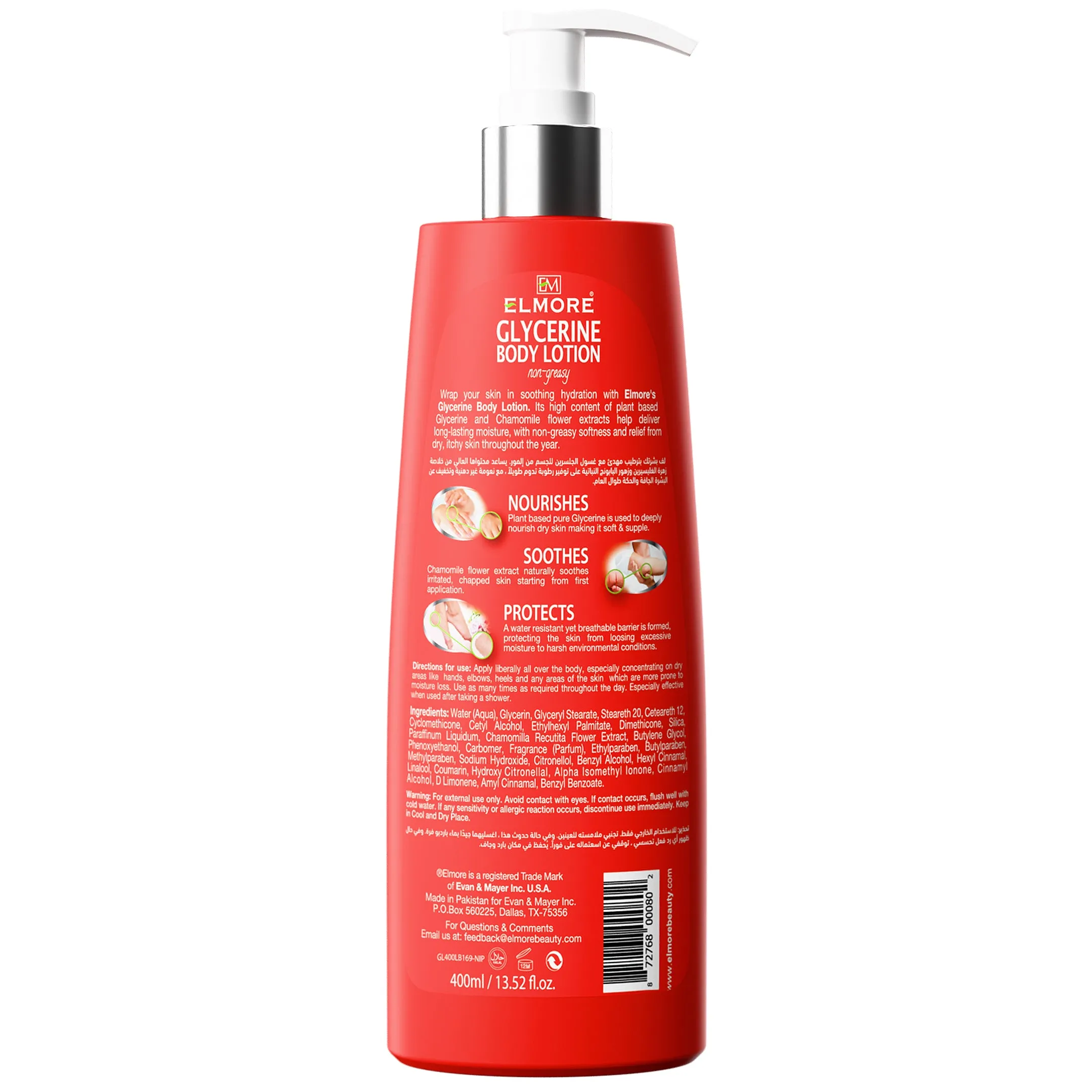 Elmore Chamomile Body Lotion