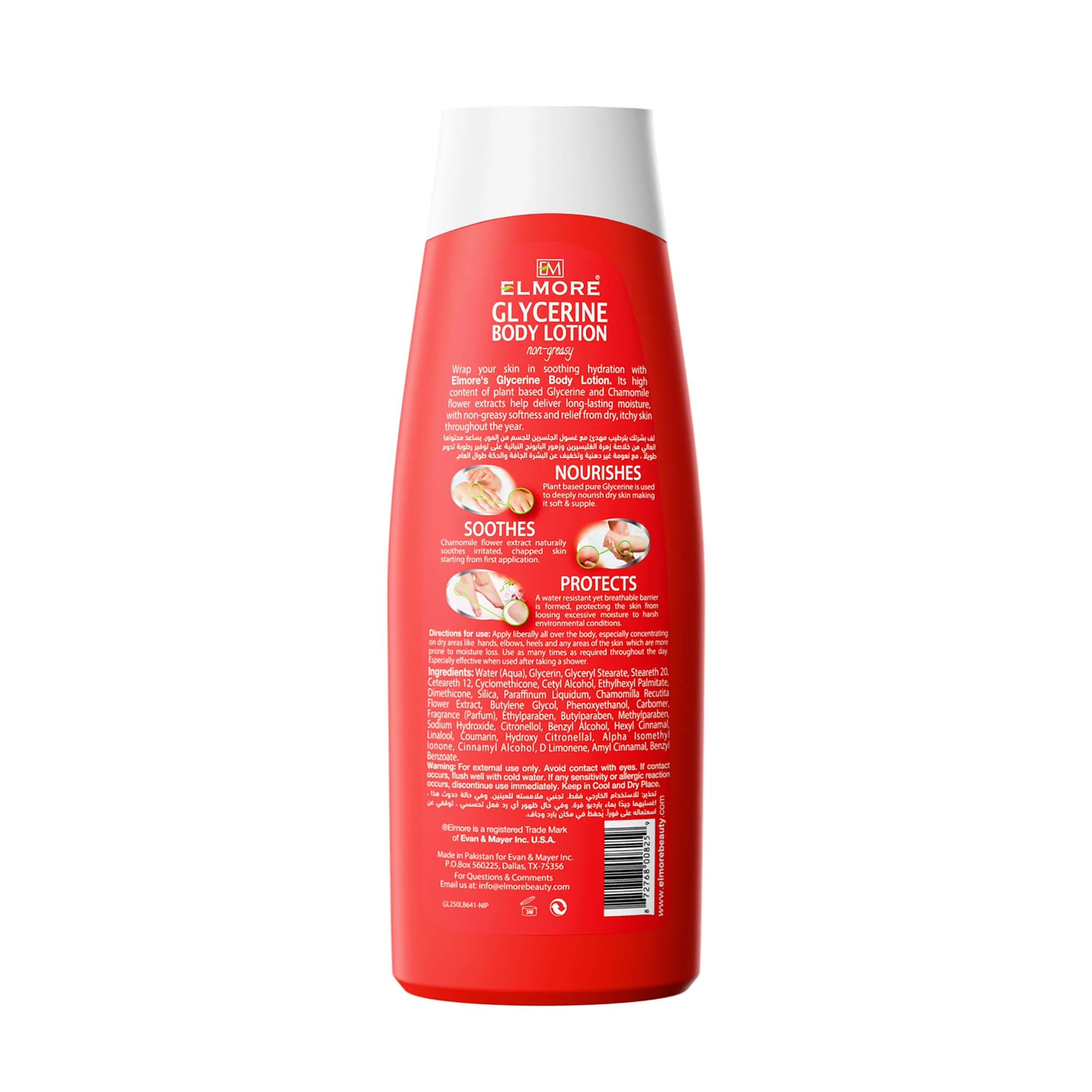 Elmore Chamomile Body Lotion