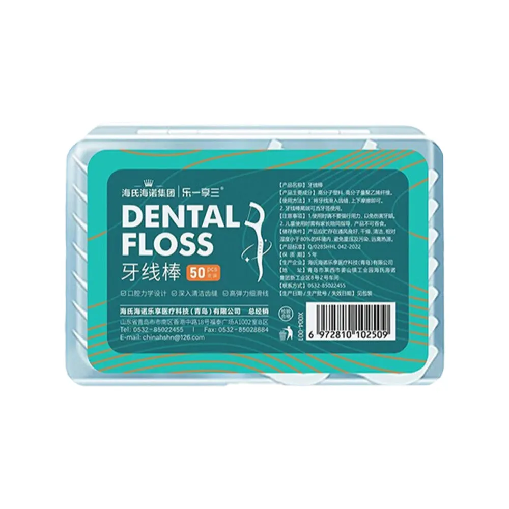 Hai's Hainuo Dental Floss Picks - 50 Pieces Box