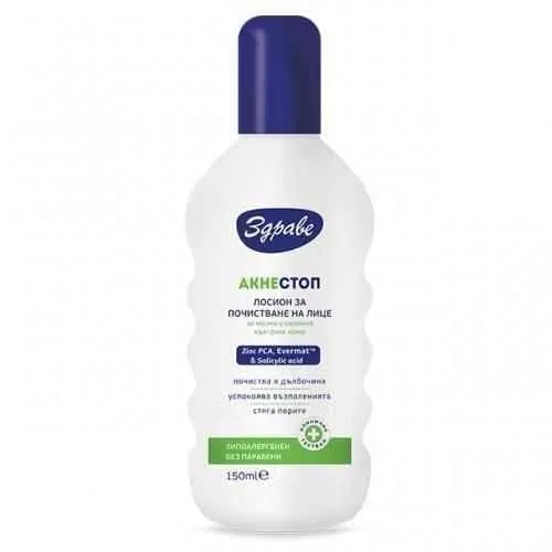 HEALTH ACNE STOP Facial cleansing lotion 150ml.