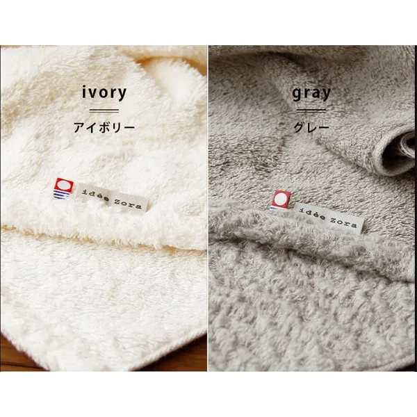 Imabari Blue Soft Large Bath Towel
