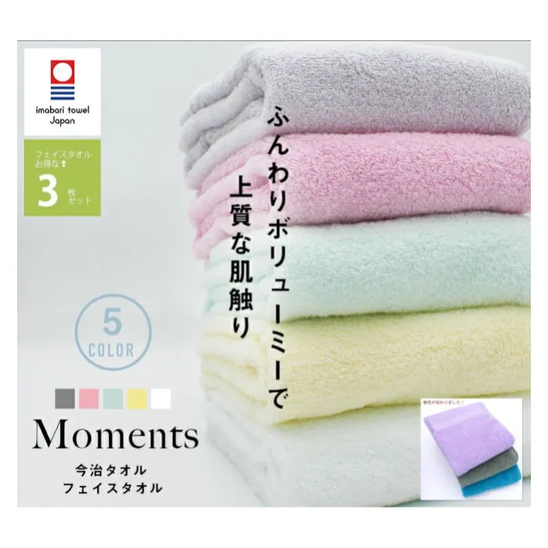 Imabari Blue Soft Large Bath Towel