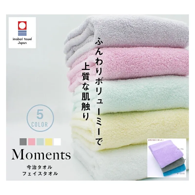 Imabari Blue Soft Large Bath Towel