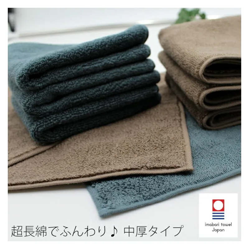 Imabari Blue Soft Large Bath Towel