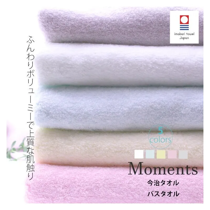 Imabari Blue Soft Large Bath Towel