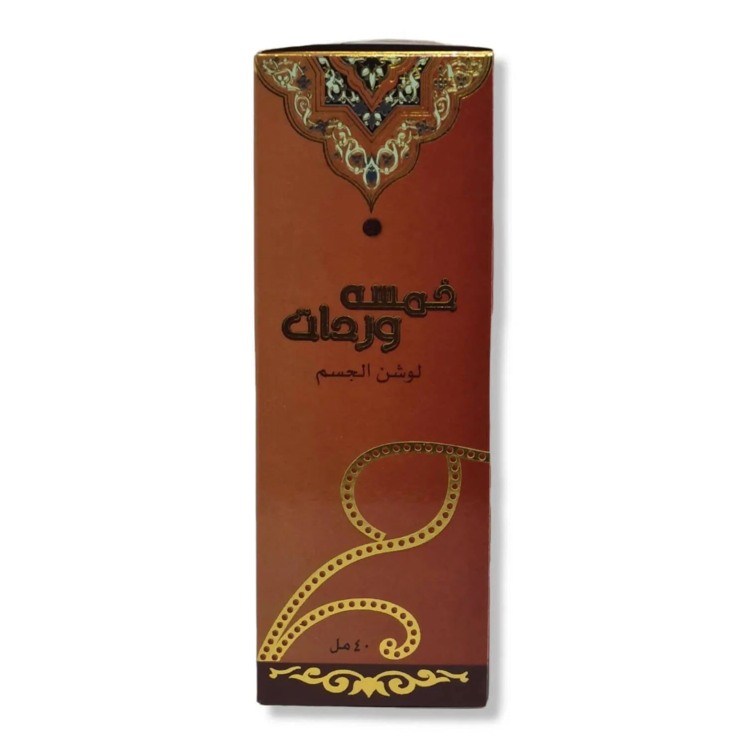 Khamsa Wardat Body Lotion 40ml