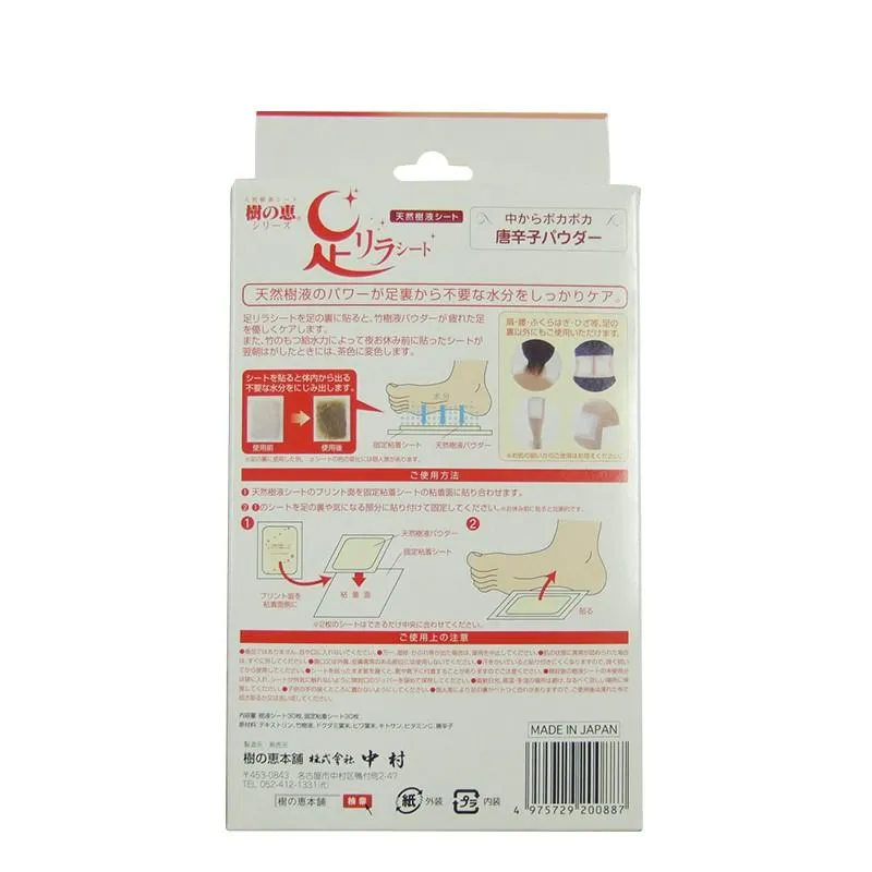 Kinomegumi ??? Ashi Rirashito Detox Foot Patch - Red pepper (Red) 30pcs