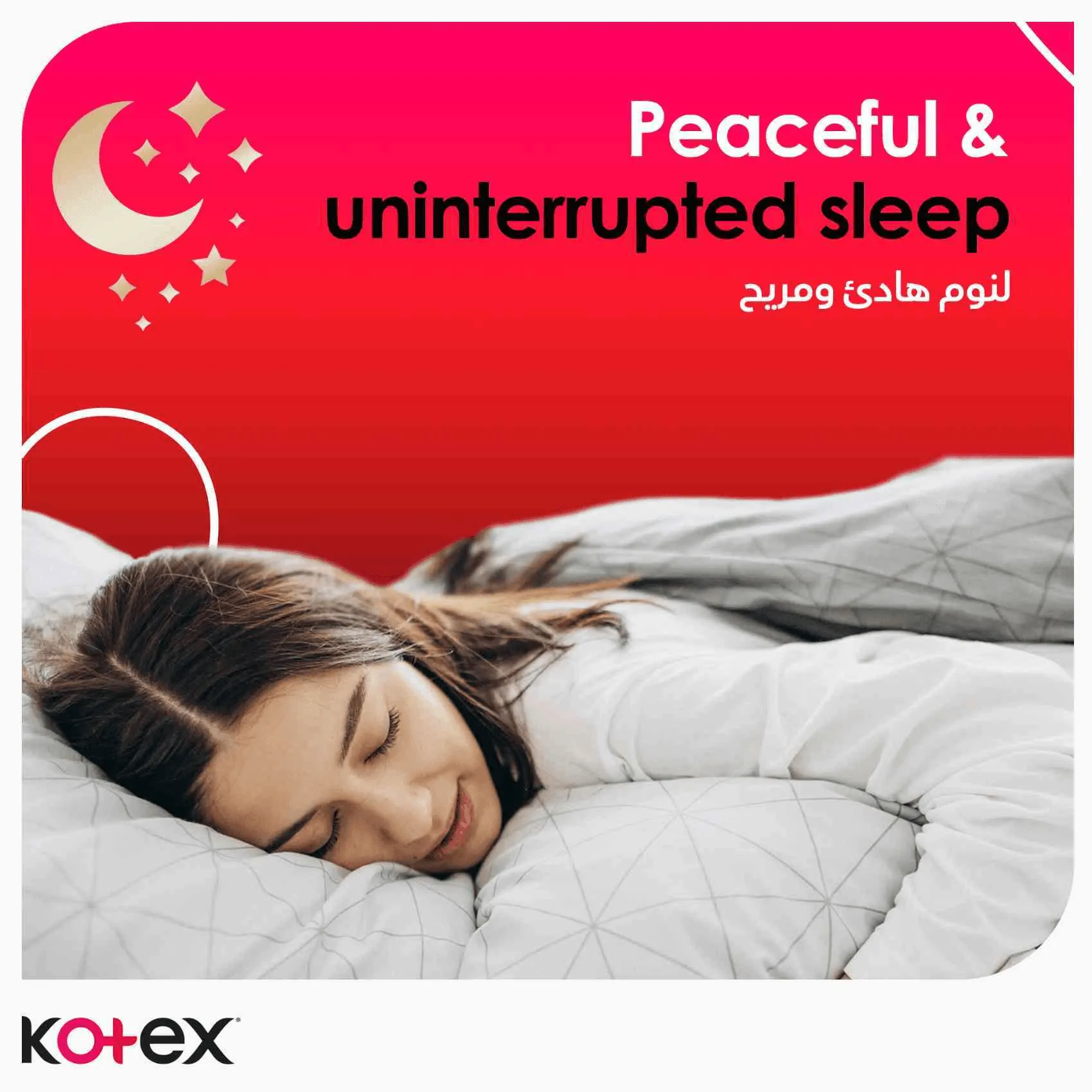 Kotex Maxi Protect Thick Pads Overnight Protection With Wings - 16Pcs
