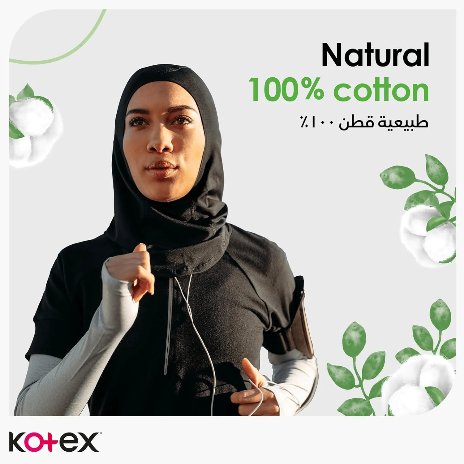 Kotex Natural 100% Cotton Pantyliners - 84 Liners