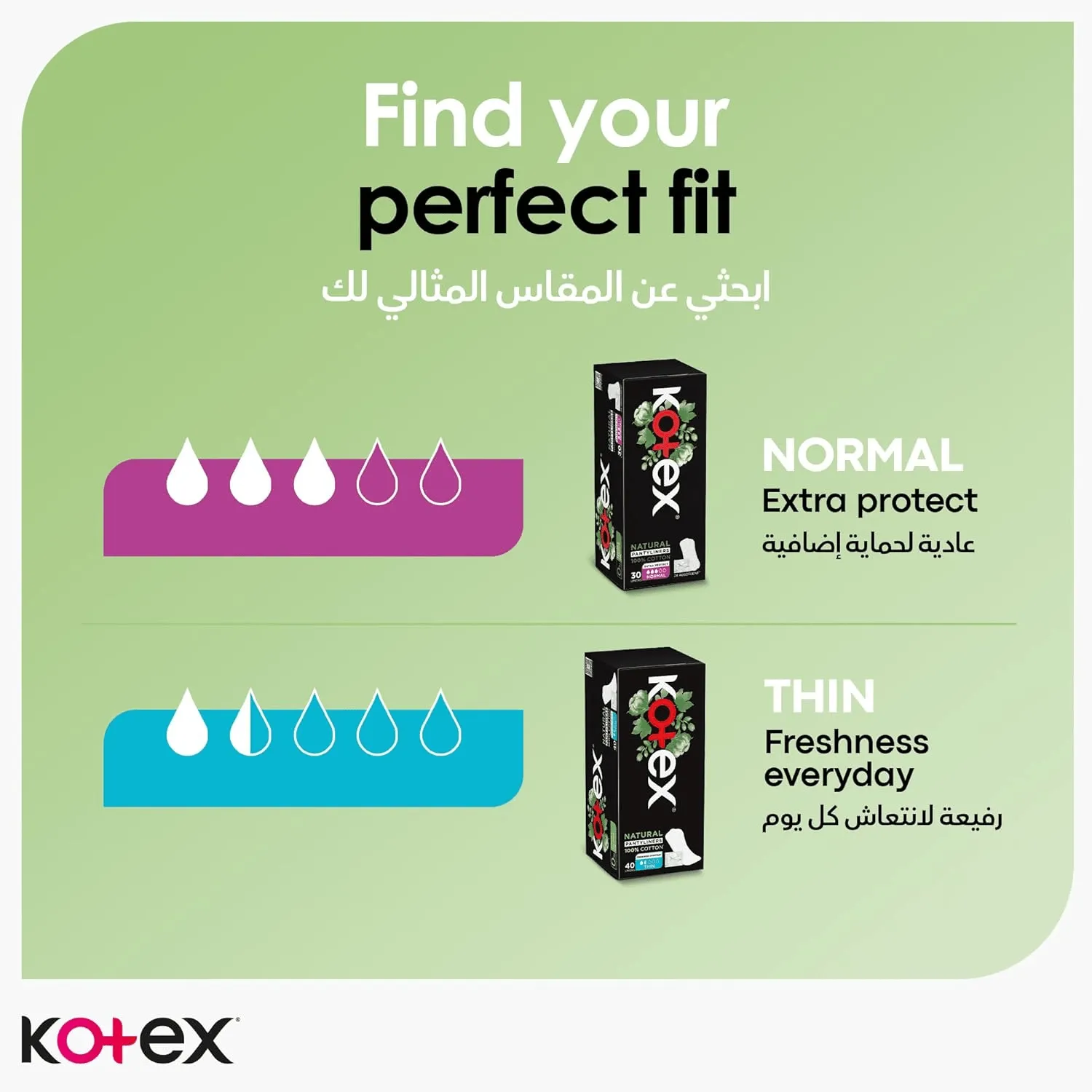Kotex Natural 100% Cotton Pantyliners - 84 Liners