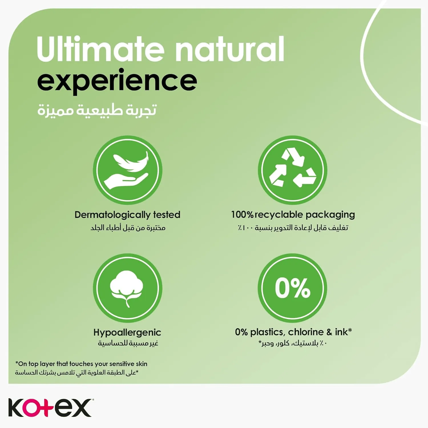 Kotex Natural 100% Cotton Pantyliners - 84 Liners