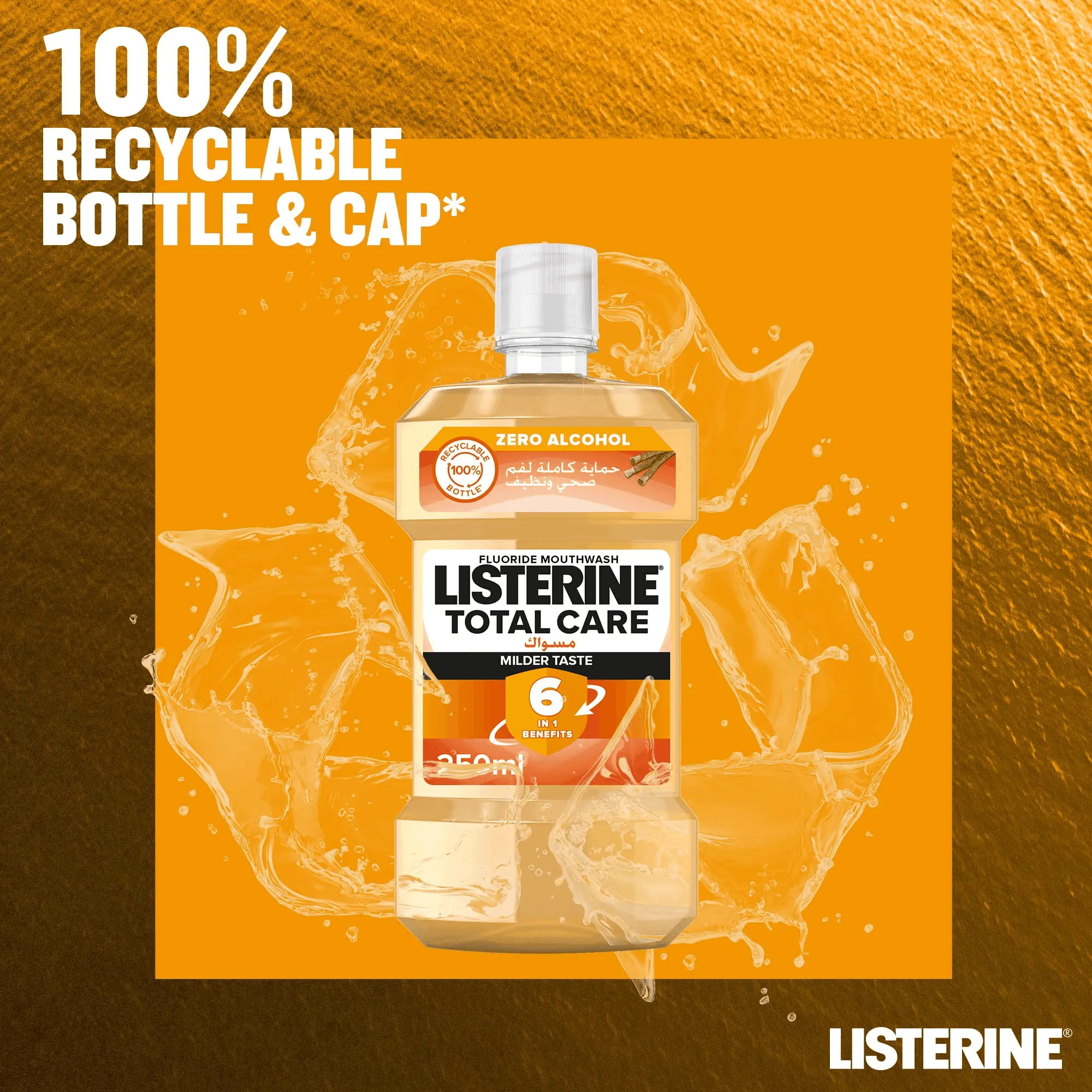 Listerine Mouthwash Total Care Milder Taste 250ml