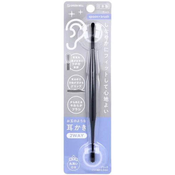 Made in Japan, Green Bell is a spoon-like two-way ear picker. Black G-2174. Clean and refreshing. Rotating silicone brush head ear pick.