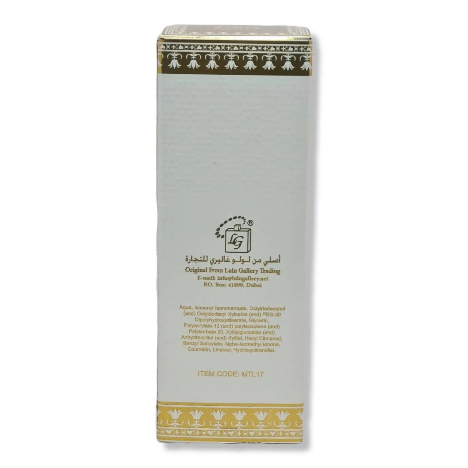 Musk Taharah Body Lotion 40ml