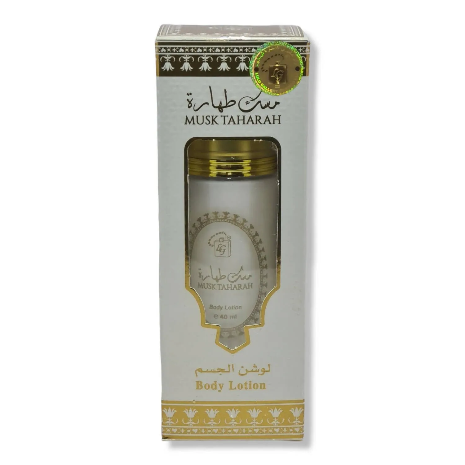 Musk Taharah Body Lotion 40ml