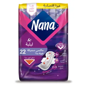 Nana Goodnight Maxi Thick Extra Long Sanitary Pads With Wings - 22 Pads