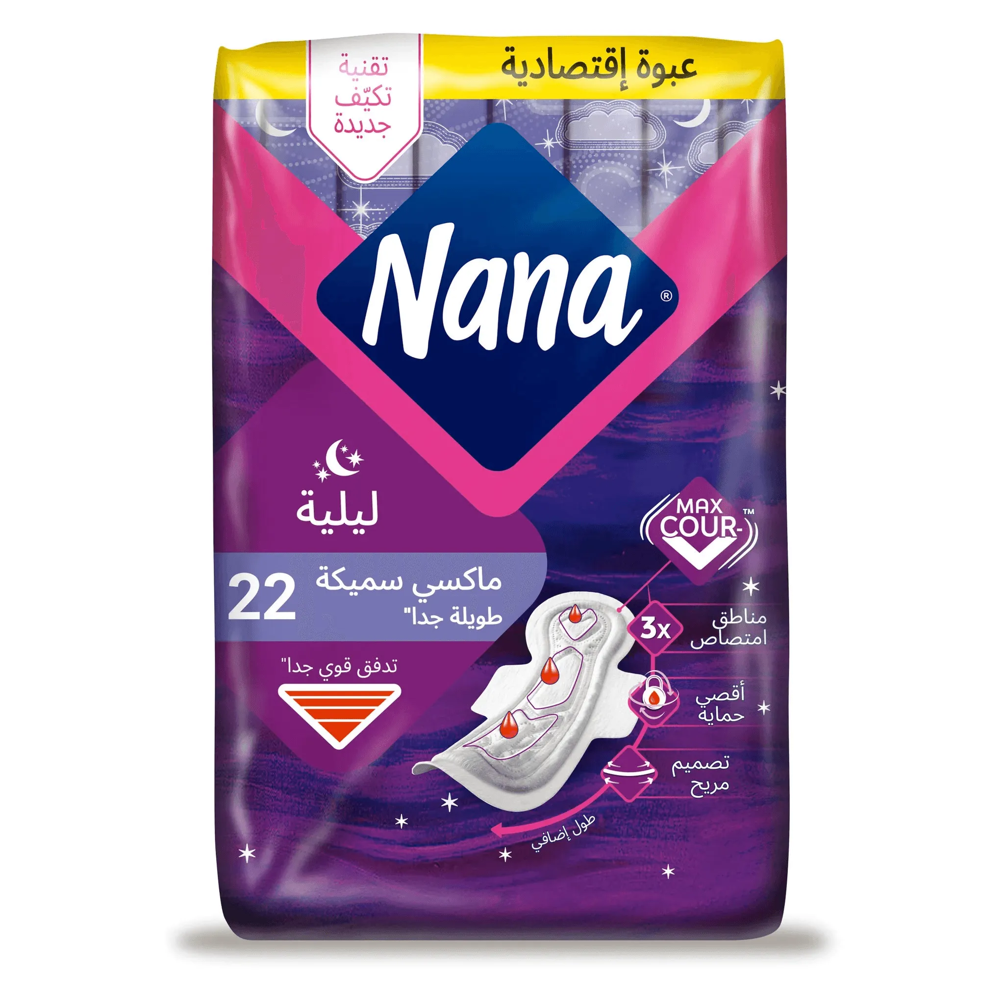 Nana Goodnight Maxi Thick Extra Long Sanitary Pads With Wings - 22 Pads