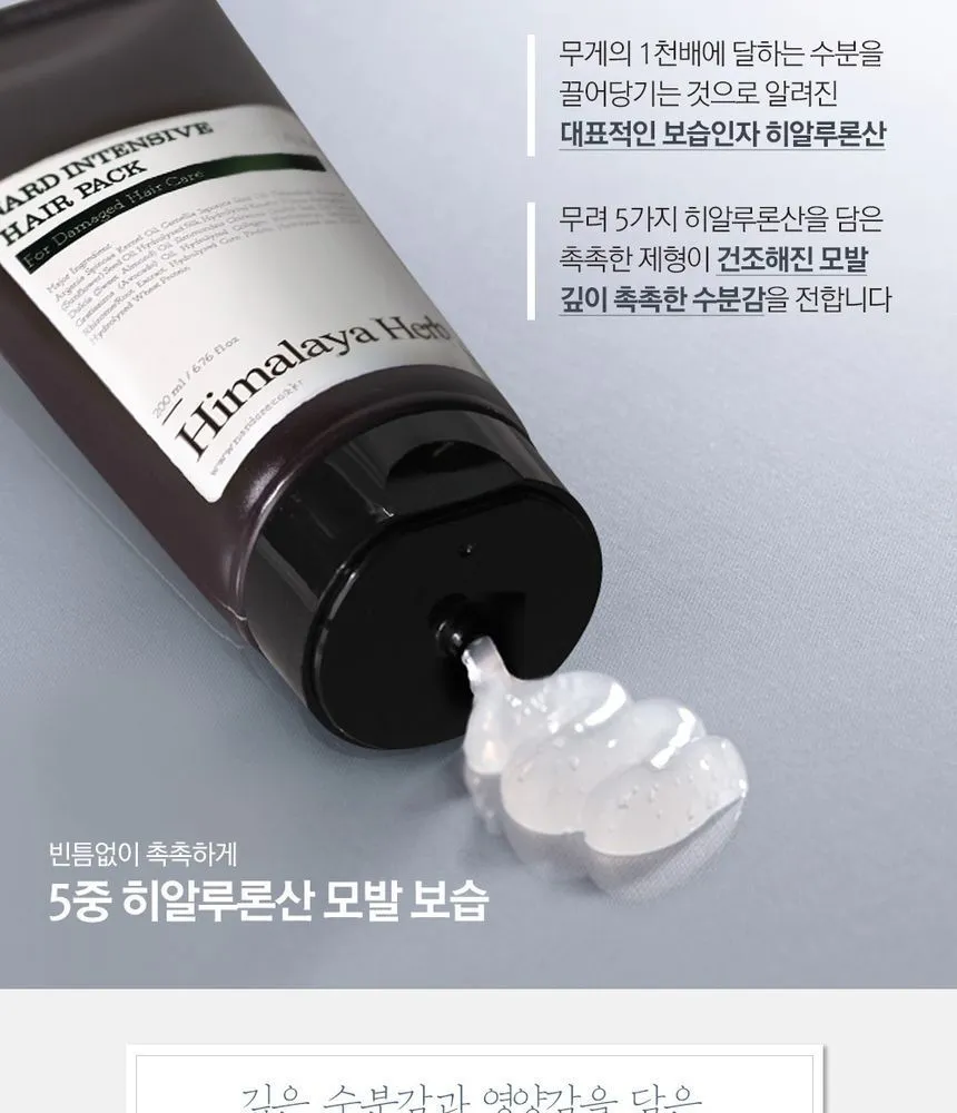 Nard Intensive Hair Pack 200ml