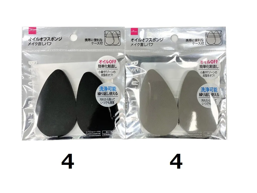 Oil Off Sponge -Bt-