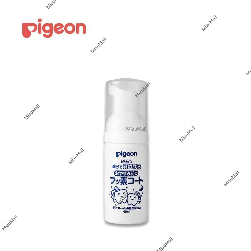 PIGEON Bedtime Xylitol Fluoride Tooth Coat (Ages 6 months ) 40 mL