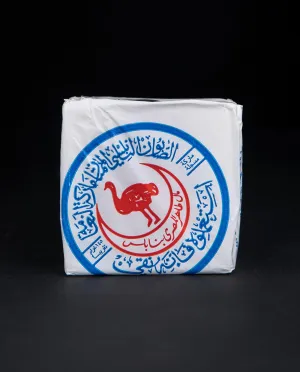 "The Ostrich" Nablus Olive Oil Soap | PALESTINIAN SOAP COOPERATIVE