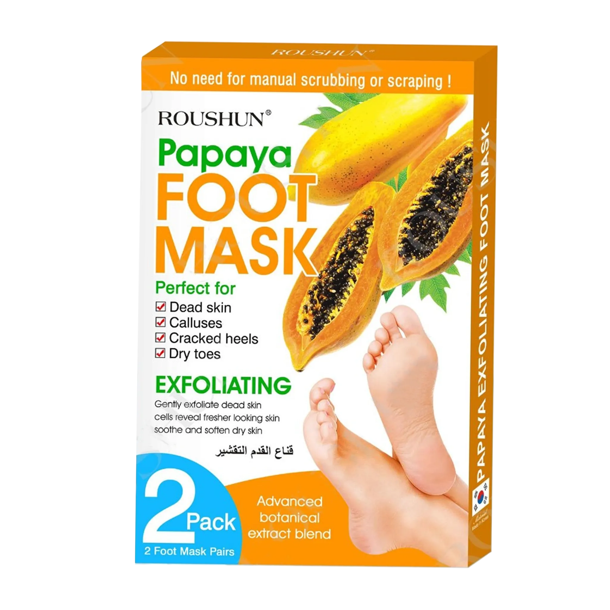 Roushun Papaya Foot Mask 2Pcs